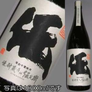 芋焼酎　黄麹仕込み　伝　25度　720ml