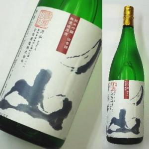 出雲月山　純米吟醸　無濾過原酒　佐香錦　1800ml【2015年5月製造】★温度+3度の冷蔵庫保管中...