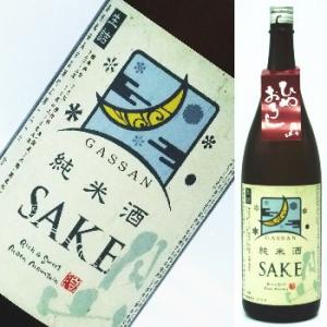 出雲月山　純米　ひやおろし　1800ml