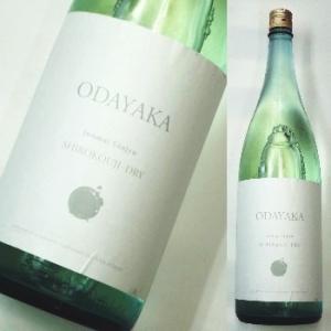 穏(おだやか) 純米吟醸 白麹 生詰め　1800ml [2013年10月製造]★★