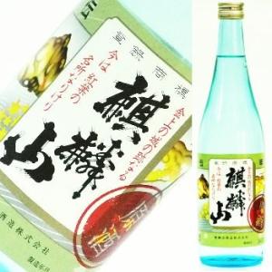 麒麟山　伝統辛口　原酒　720ml