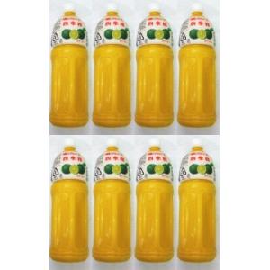 ★現在お取り寄せにてご発送まで一週間ほどかかる場合があります★四季柑ジュース（沖縄産シークワーサー1...