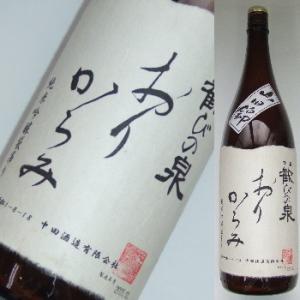 歓びの泉　おりからみ　純米吟醸袋吊り山田錦　1800ml　2005年12月製造