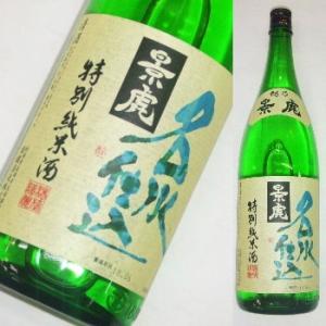 越乃景虎　名水仕込特別純米　1800ml（越乃影虎）★ご発送はリサイクルダンボールとなります。ギフト...