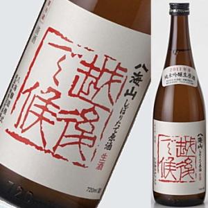 八海山 しぼりたて純米吟醸生原酒 越後で候 1800ml【2015年12月製造】★冷蔵推奨商品★ ★...