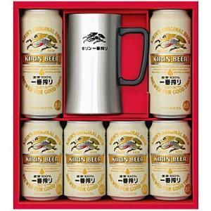 【送料込】キリン 一番搾り「魔法のジョッキ」ギフト K-NISJ【送料込】★沖縄県・離島へのお届けは...
