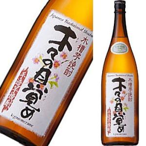 【芋焼酎】　木槽仕込　木々の目覚め　25度　1800ml