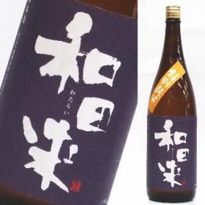 和田来　特別純米　出羽の里　1,800ml　（わたらい）