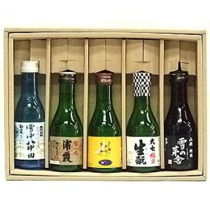 がんばれ！東北！東北の日本酒5本ギフトセット 180mlサイズ【税込・送料込】 【沖縄県・離島へのお...