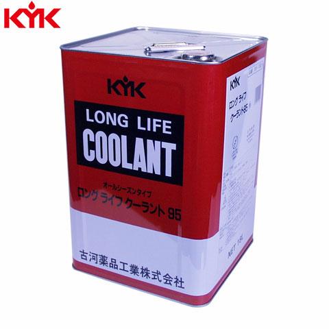 KYK(古河薬品工業):ロングライフクーラント (JIS)赤 18L 1本入り  55-183(メー...