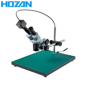 HOZAN(ホーザン):実体顕微鏡  L-KIT608 マイクロスコープ 検視 顕微鏡 ズーム 交換｜ichinennet-plus