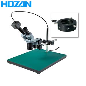 HOZAN(ホーザン):実体顕微鏡  L-KIT609 マイクロスコープ 検視 顕微鏡 ズーム 交換｜ichinennet-plus