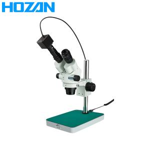 HOZAN(ホーザン):実体顕微鏡  L-KIT619 マイクロスコープ 検視 顕微鏡 ズーム 交換｜ichinennet-plus