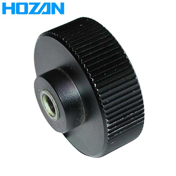 HOZAN(ホーザン):焦点調整ノブ  L-509-1 焦点調整ノブ