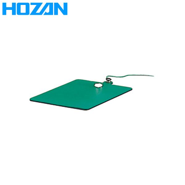HOZAN(ホーザン):導電マットセット  L-521-5 導電マットセット