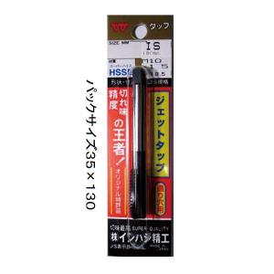 イシハシ精工:ジェットタップ HSS(SKH) (パック) M2.3X0.4 P-JET-M2.3X0.4｜ichinennet-plus