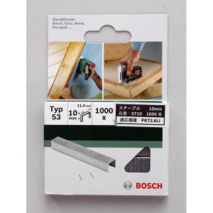 (ネコポス送料無料) BOSCH(ボッシュ): ステープル 10mm ST10 バッテリータッカー用ステーブル10mm｜ichinennet-plus