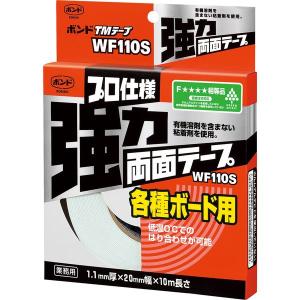 コニシ:TMテープ WF110S 各種ボード用 20ミリ×10M #04950D 有機溶剤を含まない粘着剤を使用｜ichinennet-plus