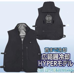 (あすつく) アタックベース:水冷ベストブラック...の商品画像