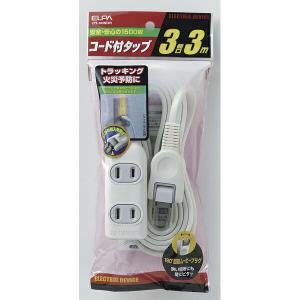 ELPA（エルパ） EDLPコード付タップ3M LPT-303N（W）｜ichinennet-plus