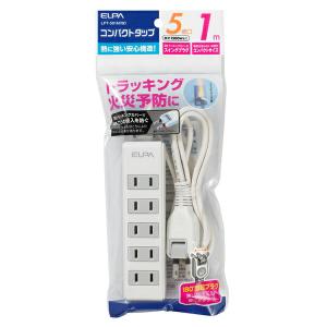 ELPA（エルパ） コンパクトタップ 5P1M LPT-501N（W）｜ichinennet-plus