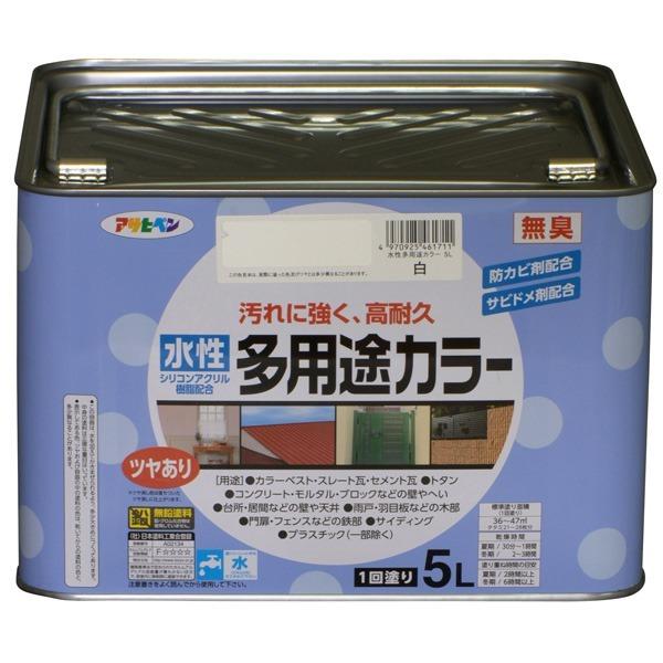 アサヒペン:水性多用途カラー 5L 白 4970925461711 塗料 ペンキ 水性多用途 水性多...