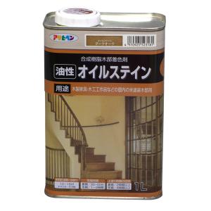 アサヒペン:オイルステイン 1L ダークオーク 4970925523181 塗料 ペンキ 木部 ステイン 4970925523181｜ichinennet-plus