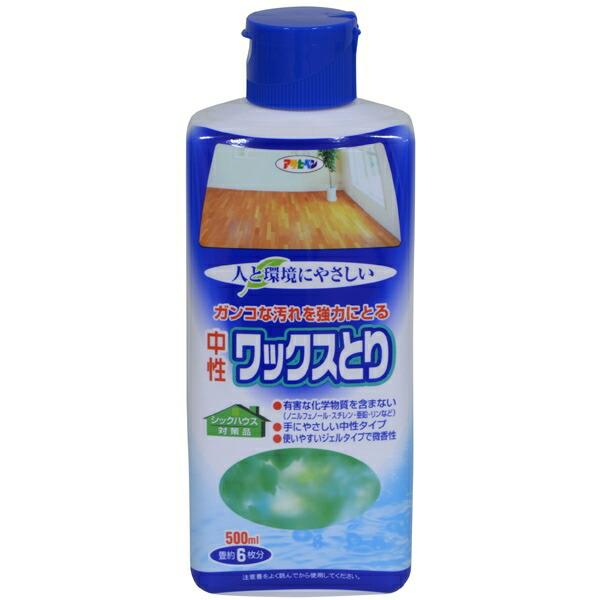 アサヒペン:環境にやさしい中性ワックスとり 500ml 4970925307156 ワックス 床 環...