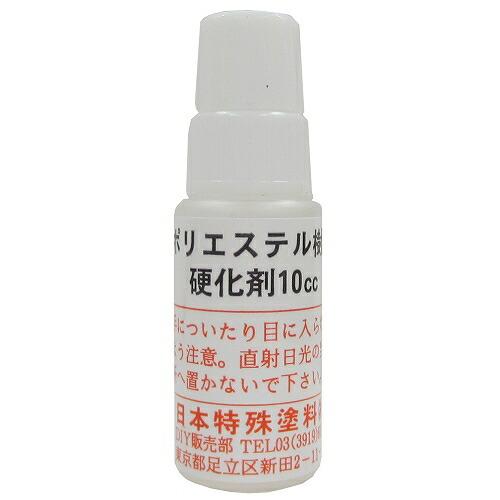 日本特殊塗料:日特ポリエステル樹脂専用硬化剤 10cc 4935185031029 FRP 強化プラ...