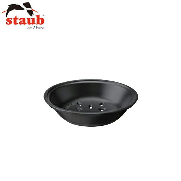 STAUB(ストウブ): ココット ラウンド22cm専用 セラミック スチーマー バスケット4050...