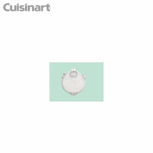Cuisnart(クイジナート):シンプルカバー DLC-NXCS2 6166411 6166411｜ichinennet-plus