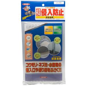 イカリ消毒:防鼠金網ソフト 1枚 4x45 線径.5mm 0 害獣・害虫対策用品 園芸用忌避剤 ネズミ 鼠 防除 退治｜ichinennet-plus