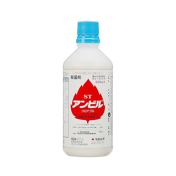 住友化学園芸:アンビルフロアブル 500ml