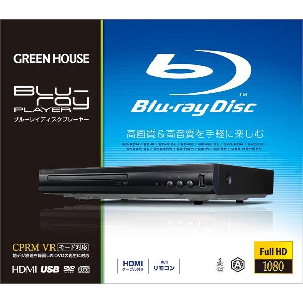 GREEN HOUSE (グリーンハウス):ブルーレイディスクプレーヤー ブラック GH-BDP1D...