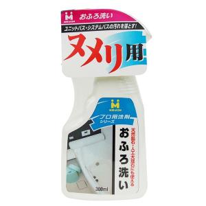 日本ミラコン産業:おふろ洗い 300ml BOTL-7 浴室のヌメリ・水あか汚れを落す｜ichinennet-plus