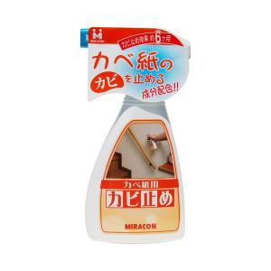 日本ミラコン産業:カベ紙・家具の裏側抗菌・防かび剤 250ml MRA-4 カベ紙のカビを止める！｜ichinennet-plus