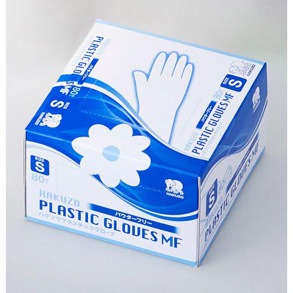ハクゾウメディカル:ハクゾウプラスチックグローブMF Sサイズ 80枚 3024111 使い捨て手袋...
