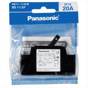 Panasonic(パナソニック):安全ブレーカHB型 2PIE 20A(ブリスタパック) BS1112P パナソニック 安全ブレーカHB型｜ichinennet-plus