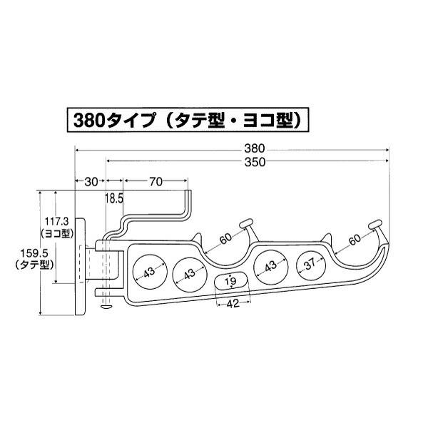 水上:スイング物干 380mm ヨコ型ベースタイプ ホワイト 4515161010622