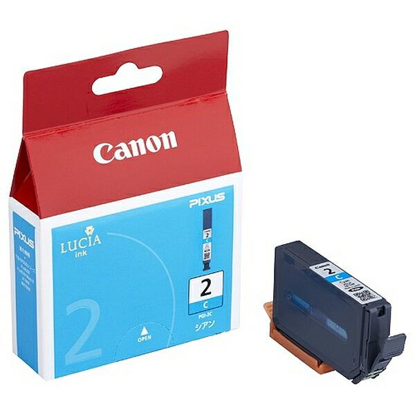 Canon(キャノン):PGI-2C シアンインク 1025B001 PGI-2C シアン 1025...