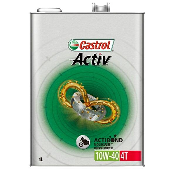 Castrol(カストロール):ACTIV 4T 10W40 4L 4985330114350 エン...
