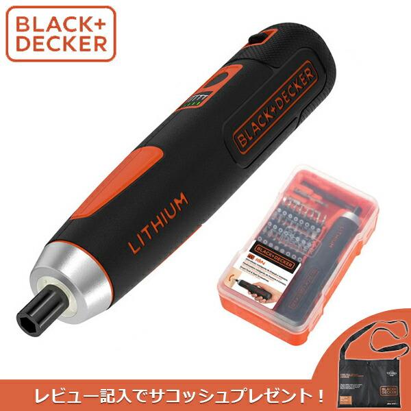 (あすつく) BLACK&amp;DECKER(ブラックアンドデッカー):プッシュドライバー BD40K27...