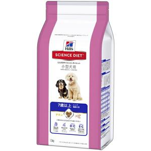 Hill's(ヒルズ):SDシニア小型犬用高齢犬用1.5kg 0052742272504 ドライフード ドッグフード プレミアムフード 総合栄養食｜ichinennet-plus