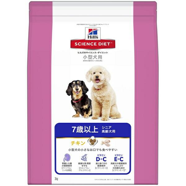 Hill&apos;s(ヒルズ):新SDシニア小型犬用高齢犬用 3kg 0052742008431 ドライフー...