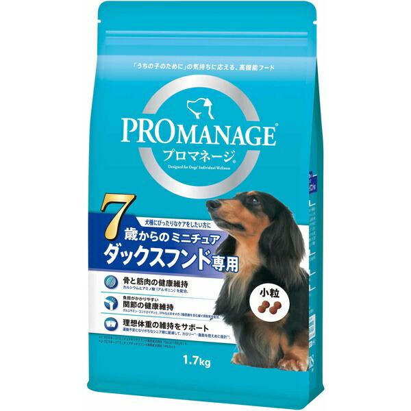 マースジャパンリミテッド:プロマネージ 7歳からのミニチュアダックスフンド専用 1.7kg 4902...