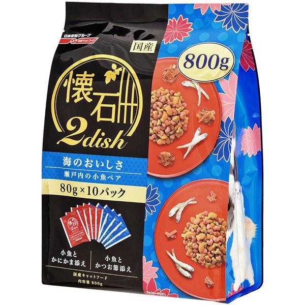 日清ペットフード:懐石2dish 海のおいしさ 瀬戸内の小魚ペア 800g (80g×10パック入)...