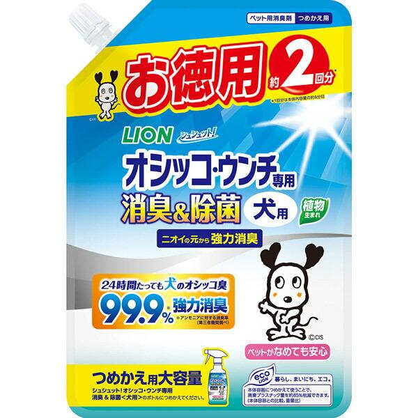 ライオン商事:シュシュット!オシッコ・ウンチ専用 消臭&amp;除菌 犬用 つめかえ用 大容量 480ml ...