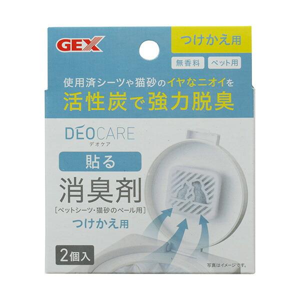 GEX(ジェックス):デオケア 貼る消臭剤 つけかえ用 2個入 4972547927057 イヤなニ...