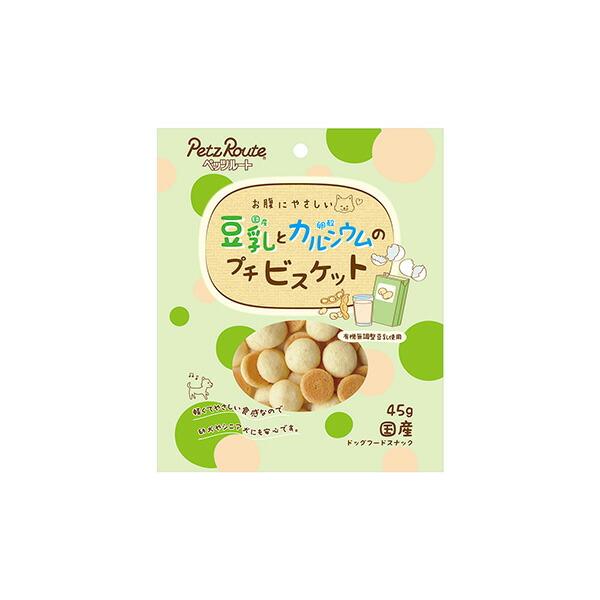 ペッツルート:豆乳プチビスケット 45g 4984937684112 PetzRoute