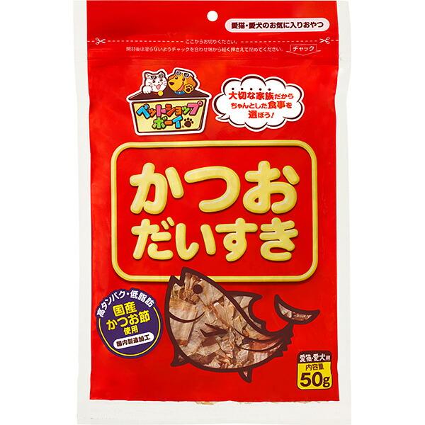 マルトモ:かつおだいすき50g 4902833885648 ペットショップボーイ